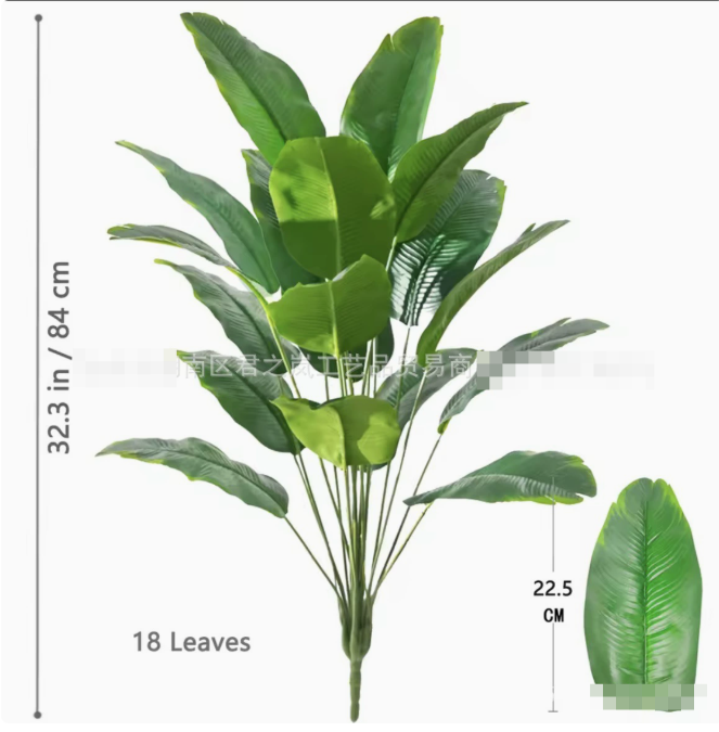 1pc Artificial Plants Large Tropical Palm Tree Fake Banana Plants Leaves Real